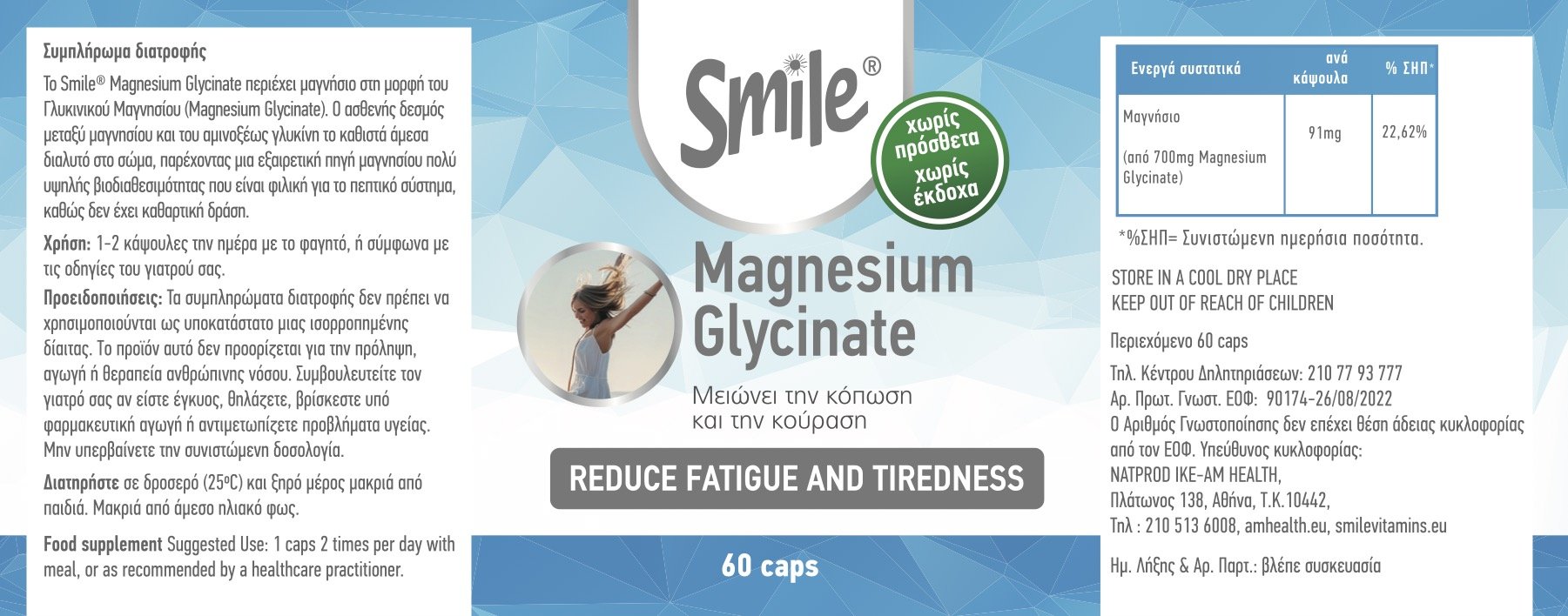 SMILE - Magnesium Glycinate - 60caps